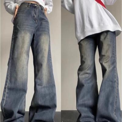2023 Women's American High Street Flared Retro Wide-Leg Jeans