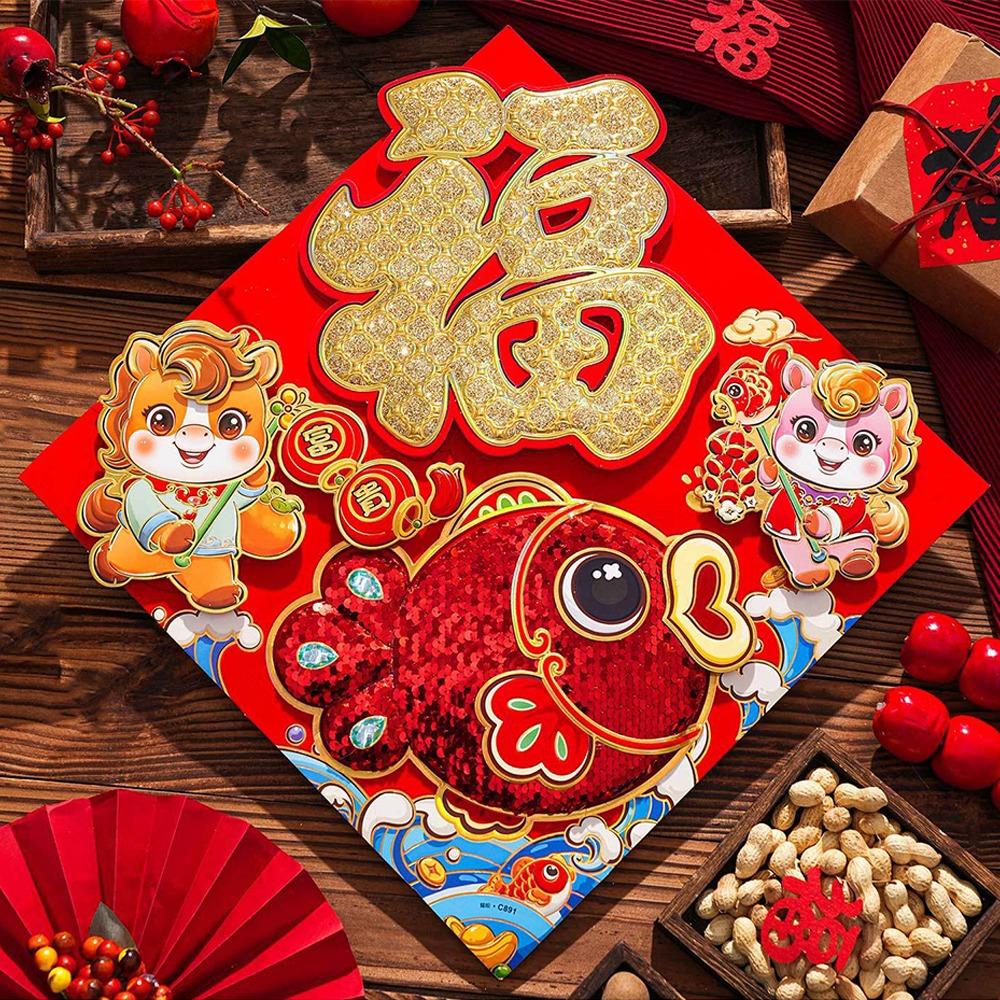 

Cartoon New Year Door Sticker Self-adhesive Zodiac Horse Decal Living Room Decor Style 7