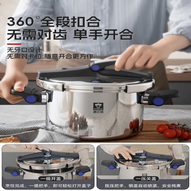 

Kangbach 22cm Three-Layer Steel Easy-Open Lid Pressure Cooker