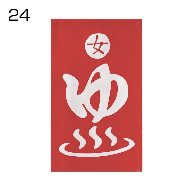 Japanischer Stil Türkopf Halbvorhang Küche Noren Restaurant Küche Izakaya Bistro Dekor Kurze Vorhänge Türöffnung Trennwand