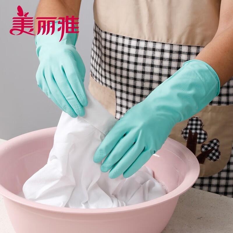MARYYA Household Latex Gloves