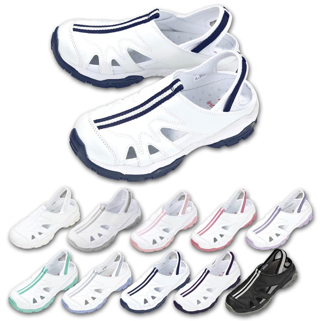 Anfamie Nurse Shoes, Sport Fit Sneakers, Comfortable and Sturdy, 2-Way, for Men and Women, Suitable for Nursing, Medical Care, and Other Occupations,
