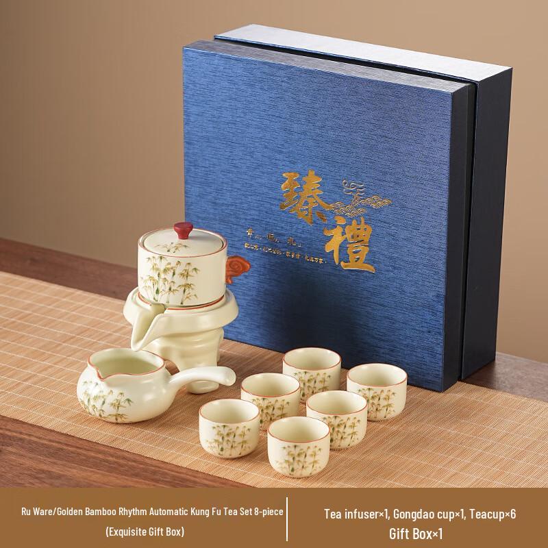 New Chinese Style Gold-Thread Ru Kiln Automatic Tea Set