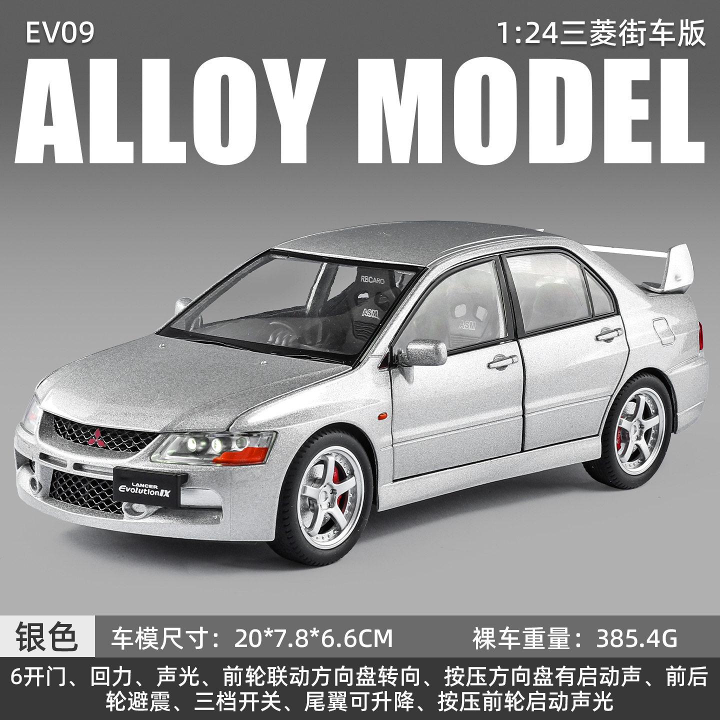 

JDM 1:24 Mitsubishi Lancer EVO 9 Alloy Racing Car Model Diecast Sports Car Model Home Decoration & Collectibles Hobby Ornaments срібний