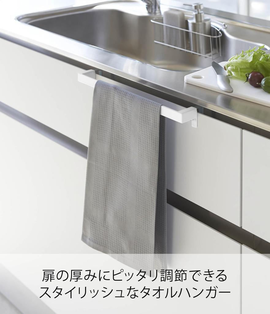Yamazaki Jitsugyo Håndklehenger Bar Bred Hvit Ca. B33XD6~7XH4cm plate Perfekt for dørtykkelse Justerbar håndklestativ 4749