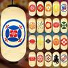 Japanese Style 25x50cm PVC Waterproof Lantern Sushi Ramen Izakaya Korean Cuisine Restaurant Pub Decor Hanging Lantern Outdoor