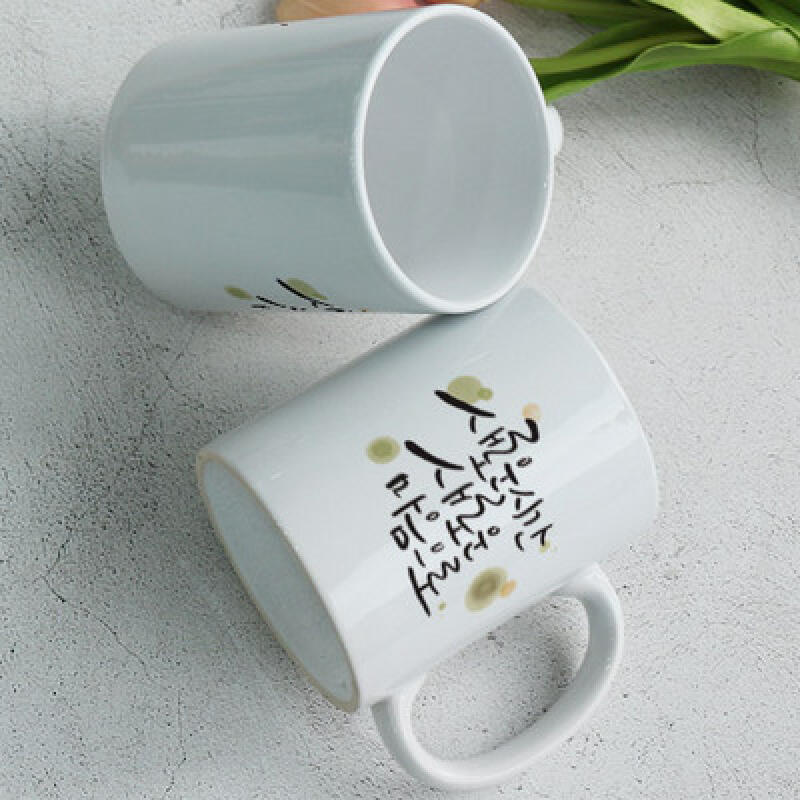 cs705-Design Mug 2p-New Mind