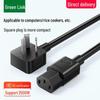 Greenlink 3-Core 3-Hole Power Cord for Rice Cooker and Desktop Devices, 1.5m