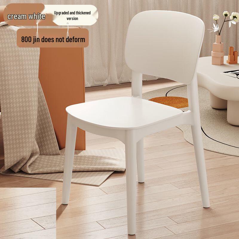 Deouxingguang Simple Plastic Dining Chair