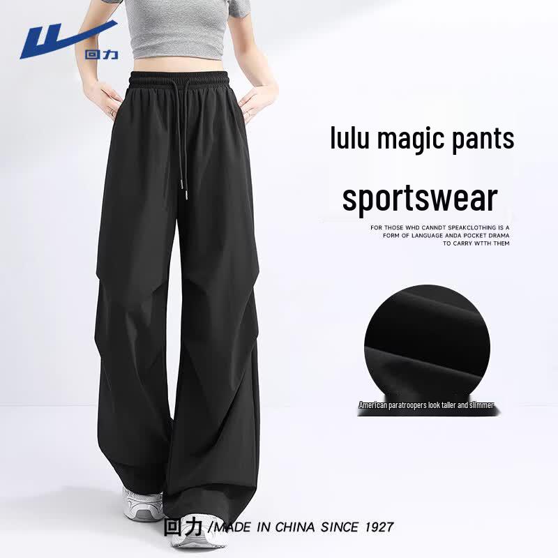 Women's High-Waist Quick-Dry Straight-Leg Cargo Pants