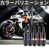 [Teagle Blanc] Engine Guard Muffler Guard Slider Protector Bike Crash Frame Universal Left and Right Pair Set (Black)