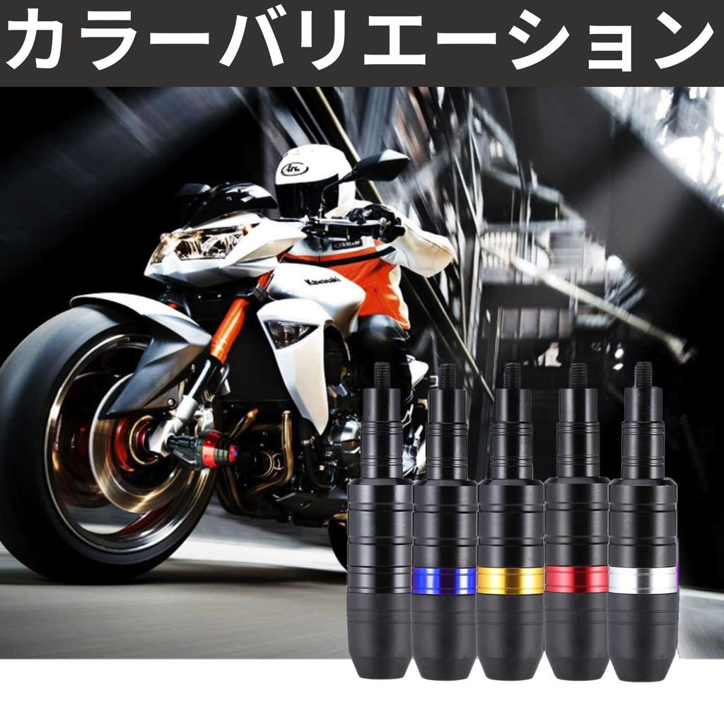 [Teagle Blanc] Engine Guard Muffler Guard Slider Protector Bike Crash Frame Universal Left and Right Pair Set (Black)