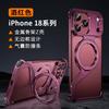 Metal Magnetic Snap-on Phone Case With Built-in Kickstand IPhone 18 Pro Max 17 16 Series