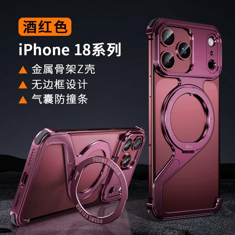 Metal Magnetic Snap-on Phone Case With Built-in Kickstand IPhone 18 Pro Max 17 16 Series