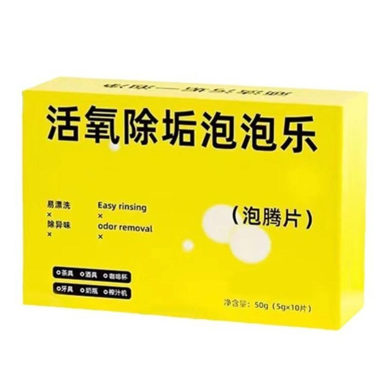 

10-100 шт. Активный кислород пятновыводитель шипучий очиститель чайного налета многоцелевой без запаха пузырьковая пищевая сода активный кислород удаление накипи 10PCS [1 Box]
