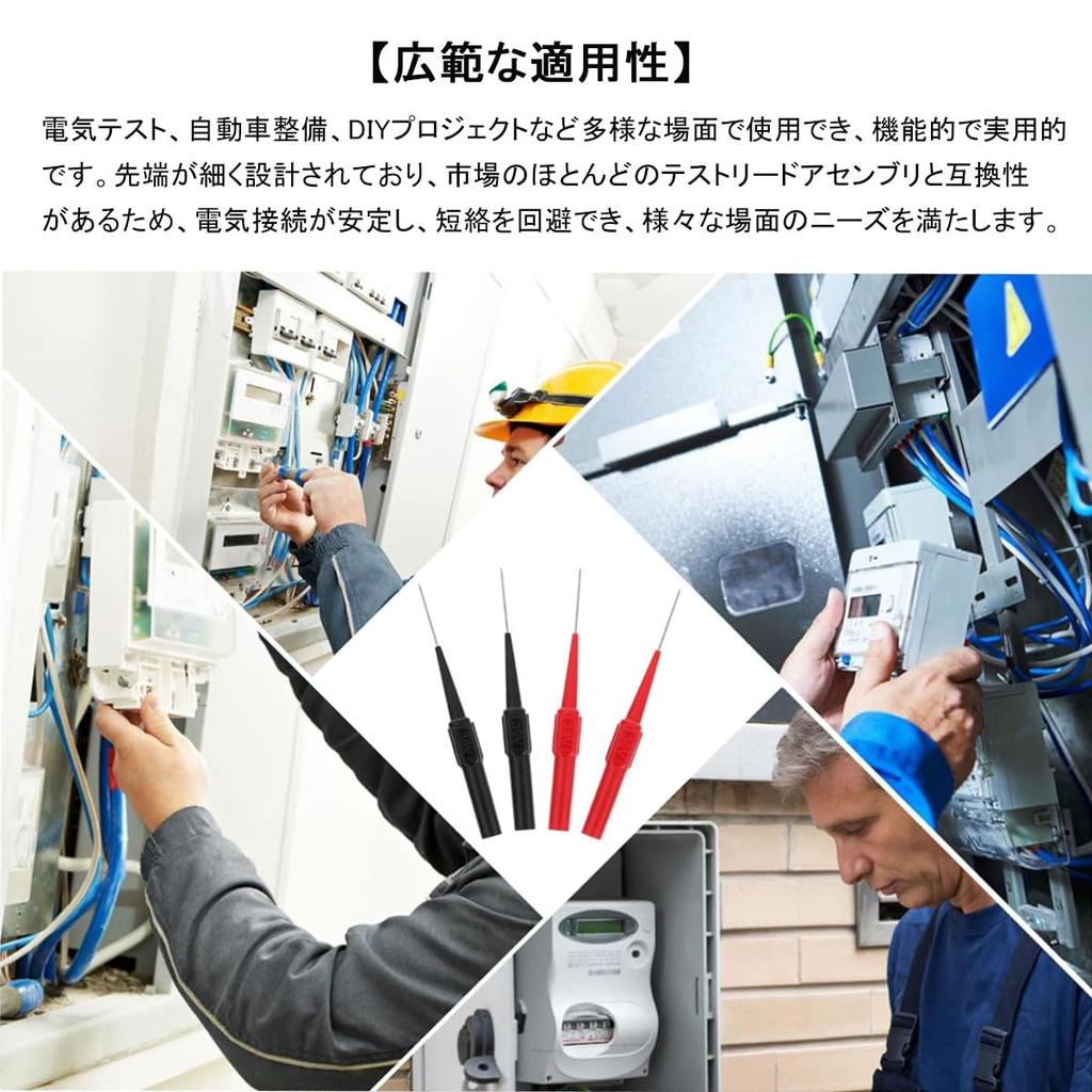 Samcos Test Probe Needle Compatible with 4mm Banana 30V Insulation for Automotive Electrical Diagnostics and Circuit Professional Measurement