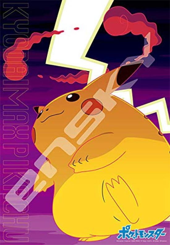 

500 Large Piece Jigsaw Puzzle Pokémon Pikachu Gigantamax Form 500T-L30