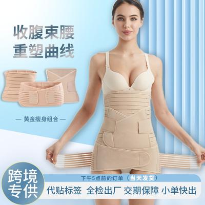 Cinto de Aperto Abdominal Pós-parto Reparação Pós-parto Cinto de Aperto Abdominal Pós-parto Poderoso Alta Elasticidade