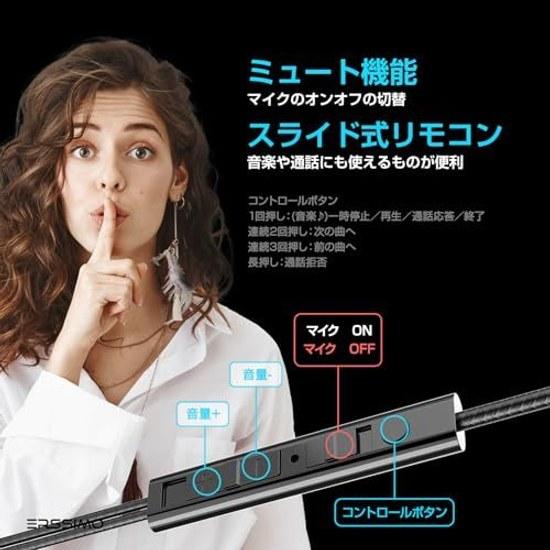 Gaming Earphones Erssimo Microphone Wired PS4 PS5 Switch Mute Function PC Computer Wet Meetings Games