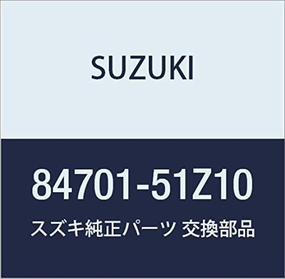 Genuine Suzuki Mirror Assembly for Outview Lights On Part Number LANDY, 84701-51Z10