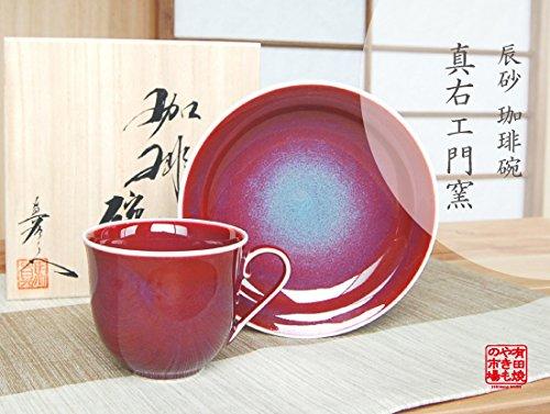 Fashionable Coffee Arita Maemon Inside and Outside Coffee Wooden Box Cup, Ware, Kiln, Cinnabar, Cup, Saucer,