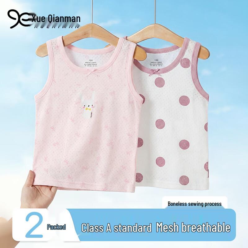 XUEXIMAN Girls  Summer Pure Cotton Vest 130