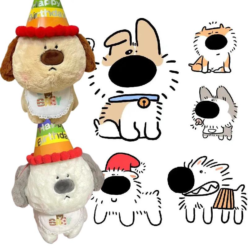 Cute Big Nose Dog Plush Toy Animal Stuffed Doll Gift For Kids And Teens