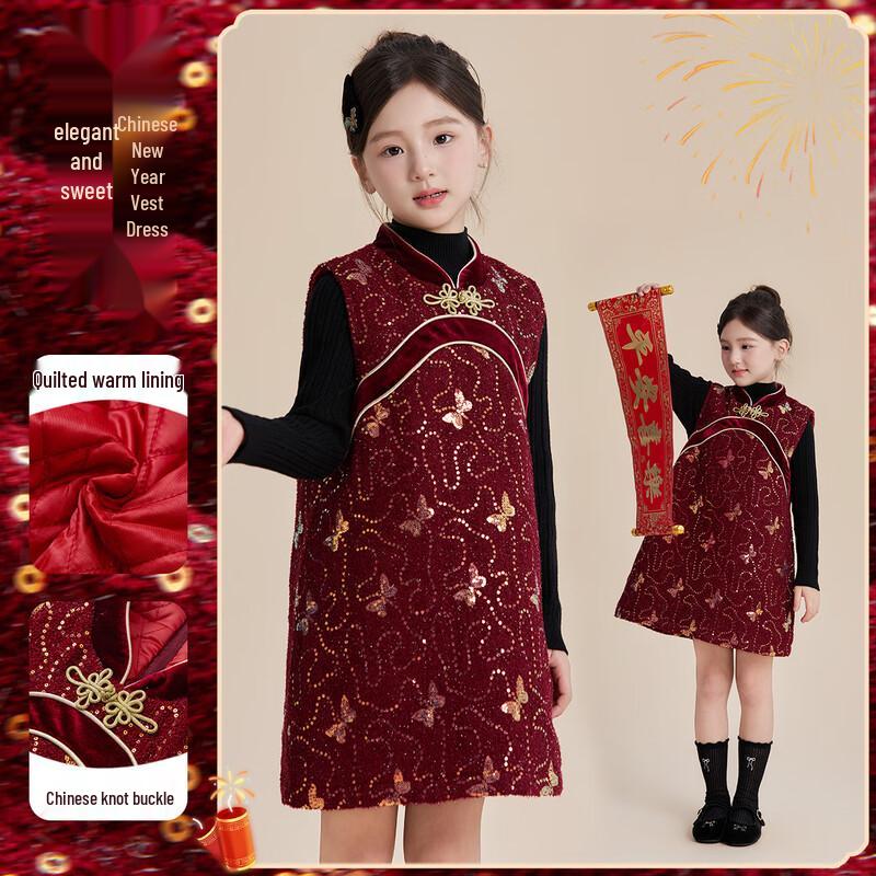 Girls  Chinese Style Padded Vest Dress 140
