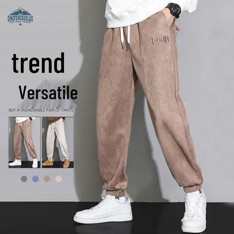 Men's Casual Tapered Jogger Pants