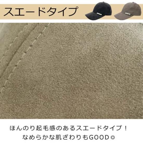 [Emplete Veil] Deep Form for a Mature and Cute Look Pearl for a Mature Look 100% Complete Light Blocking Free Size 56-58cm Black Brim 7cm Spring