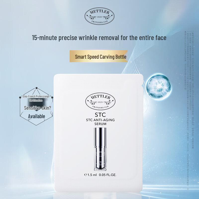 Mettler 1929 Radiance Rejuvenating Essence