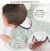 Bloom Imabari Absorvente de Suor para Bebê Absorvente de Suor Feito no Japão Almofadas, Conjunto de 3 Peças, Ajuste-Uso, Roupa Interior, Envolto em Saco, 100% Algodão, Absorvente,