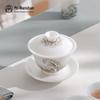Nanshan Mr. Ceramic Kung Fu Gaiwan Tea Set