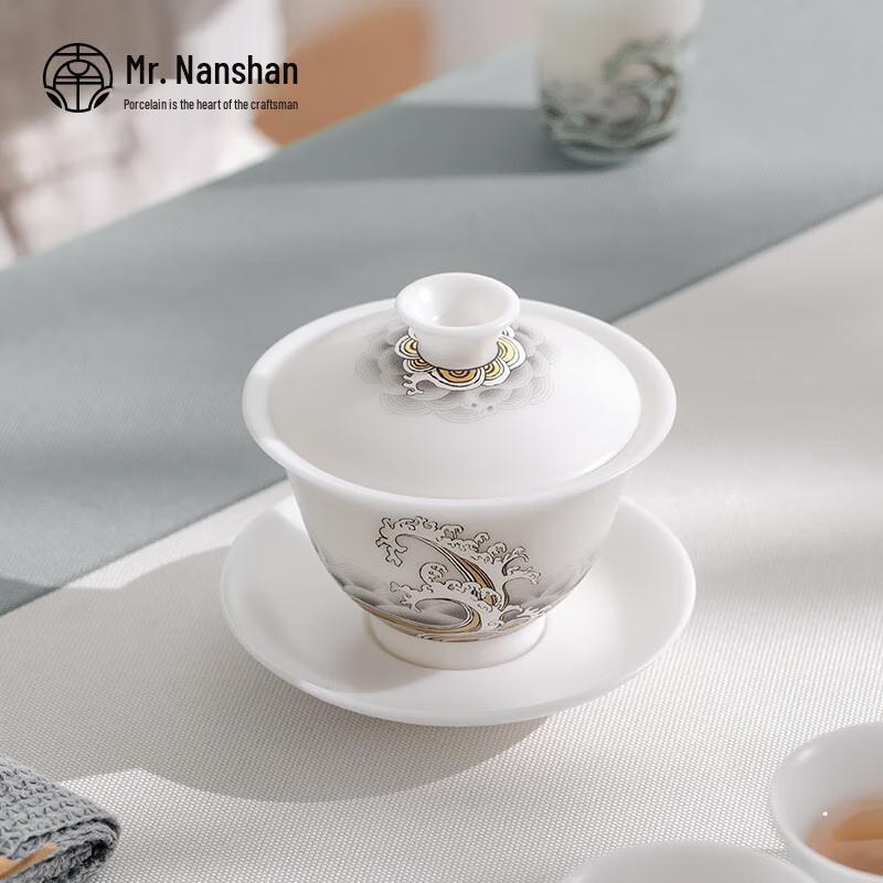 Nanshan Mr. Ceramic Kung Fu Gaiwan Tea Set