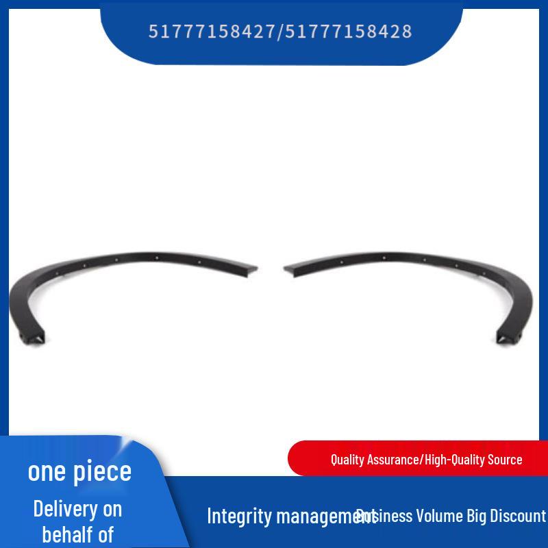 

BMW X5 E70 Колесная арка 51777158427/51777158428 Right 51777158428