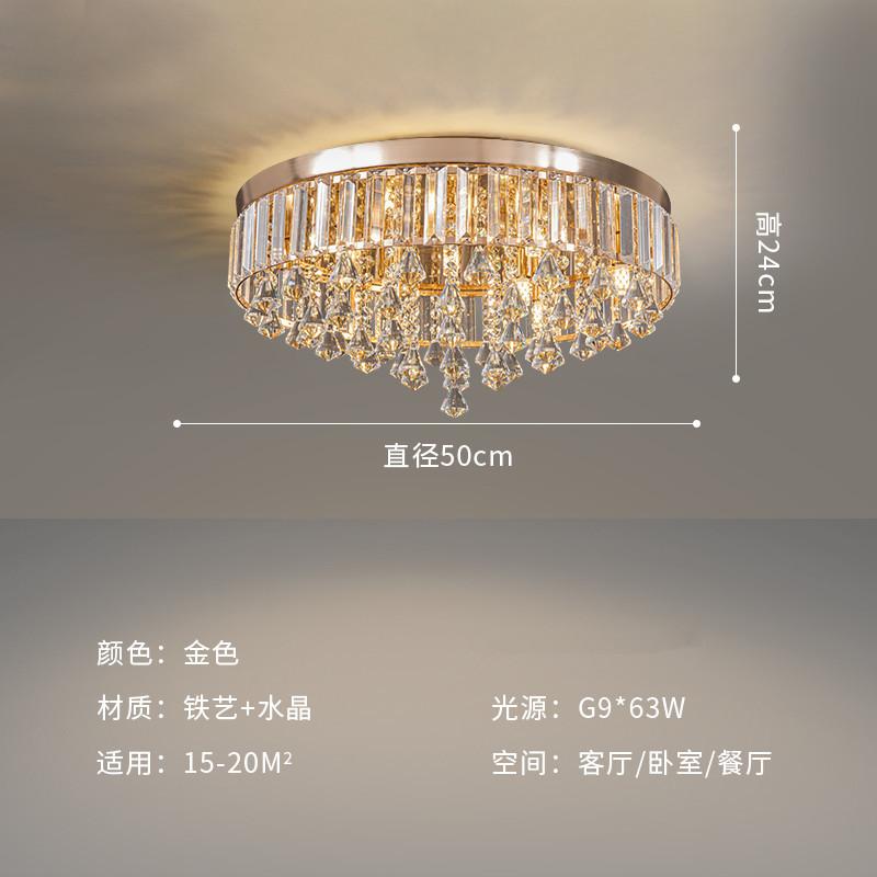Factory wholesale luxury high-end lighting fixtures wholesale crystal led modern living room Ceiling Lights