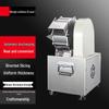 includes 3mm shredding blade & slicing blade