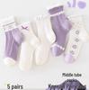5 Pairs of Breathable Mesh Mid-Calf Lace Socks for Baby Girls - Perfect for Spring/Autumn
