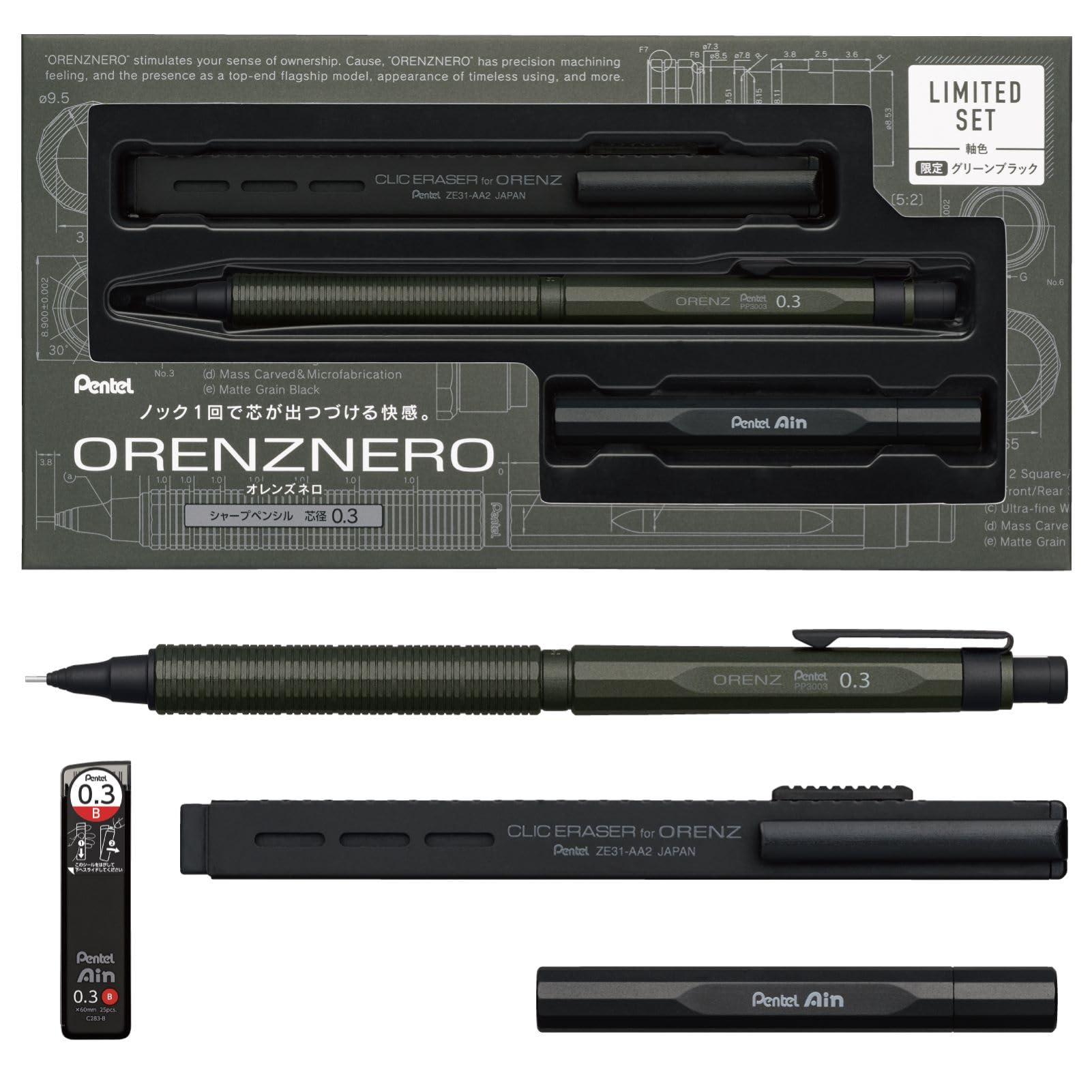 

Механический карандаш Pentel Orenz Nero Green Limited с металлическим пеналом для стержней и нажимным механизмом, Черный, 0,3 мм, Издание, Ластик, PP3003-DAST