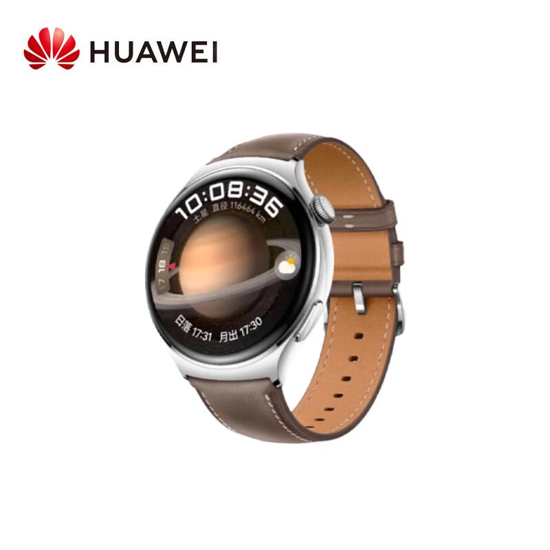 Смарт-часы Huawei Watch 4 (Китайская версия)