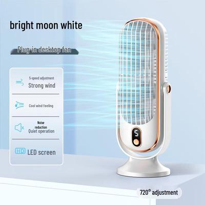 Yuanzu Desktop-Ventilator