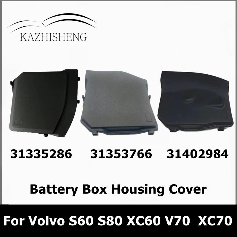 Gehäusedeckel für die vordere Batteriebox im Auto für Volvo S60 S80 XC60 V70 XC70 MK2 31353766 31402984 31335286