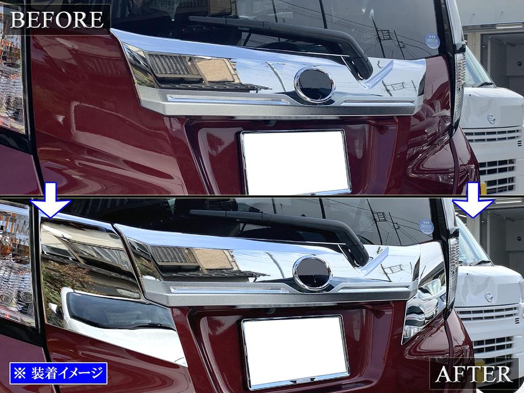 BRIGHTZ Finish Stainless Steel Plated Rear Hatch Side Panels for the Roomy Custom Compatible with the and 910 Roomy Ultra-Mirror (2-Piece Set)