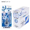 Tombow Pencil Correction Tape 6mm MONO Mono YS (Horizontal drawing type that can be used like a pen) Single use type 10m 10 pieces CT-YS6-10P