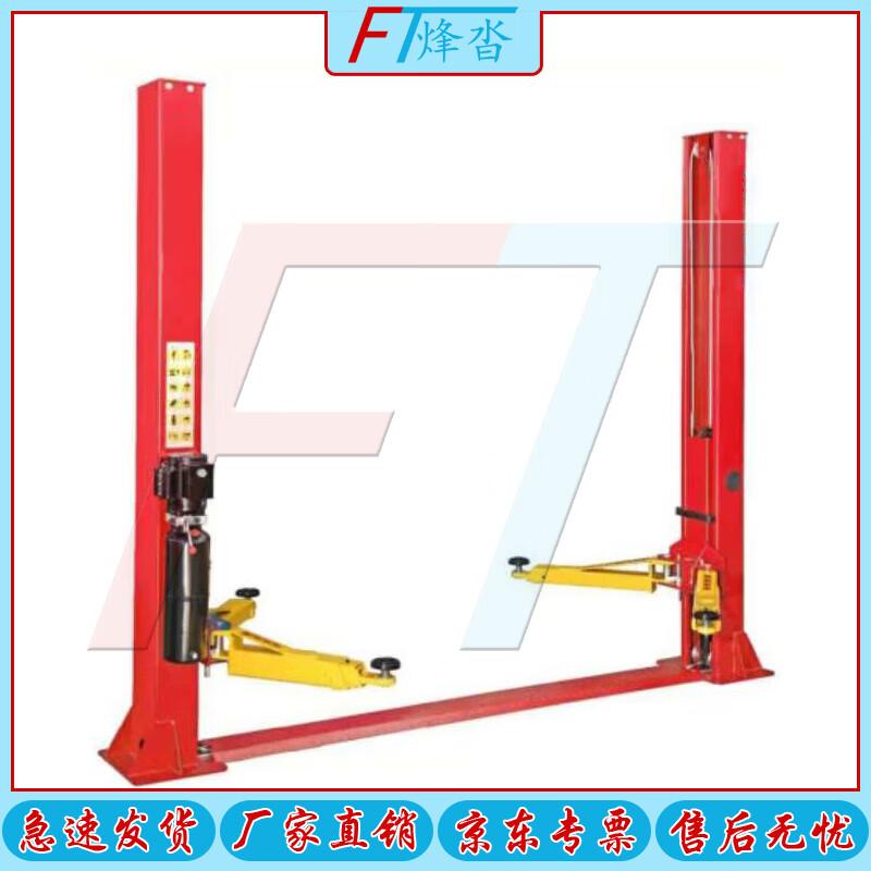 

Fengda Dual Cylinder Car Lift