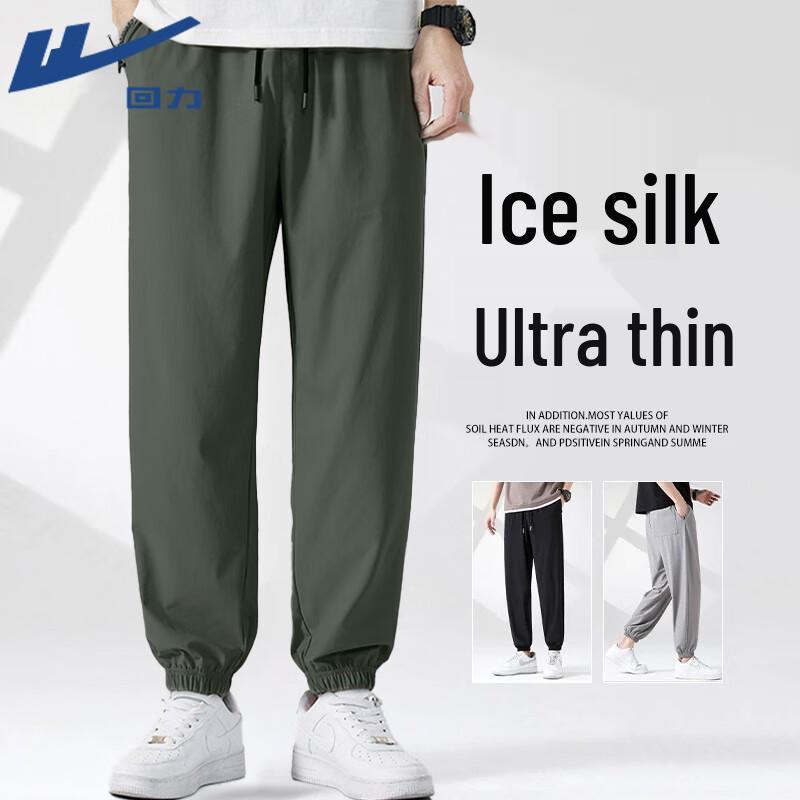 

Warrior Men s Ice Silk Quick-Dry Casual Long Pants 2XL