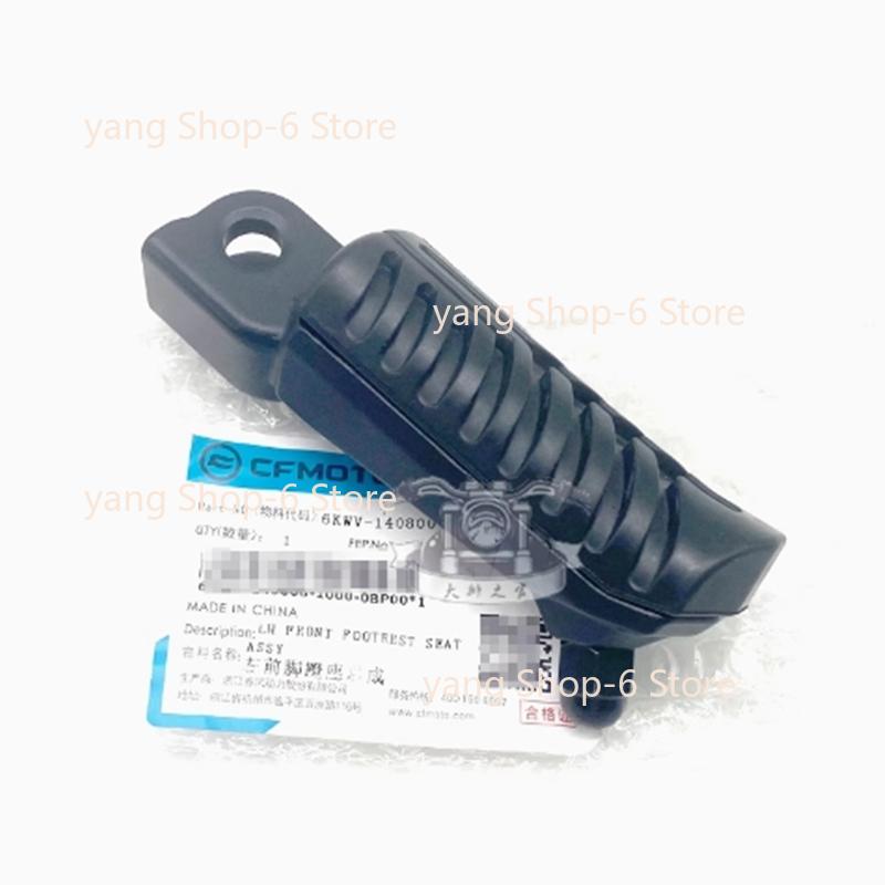 Motorcycle Parts Front Or Rear Pedal Foot Rest Pegs Footrest Footpeg For CFMOTO 450NK 800NK CF450NK CF800NK CF MOTO NK450 NK800