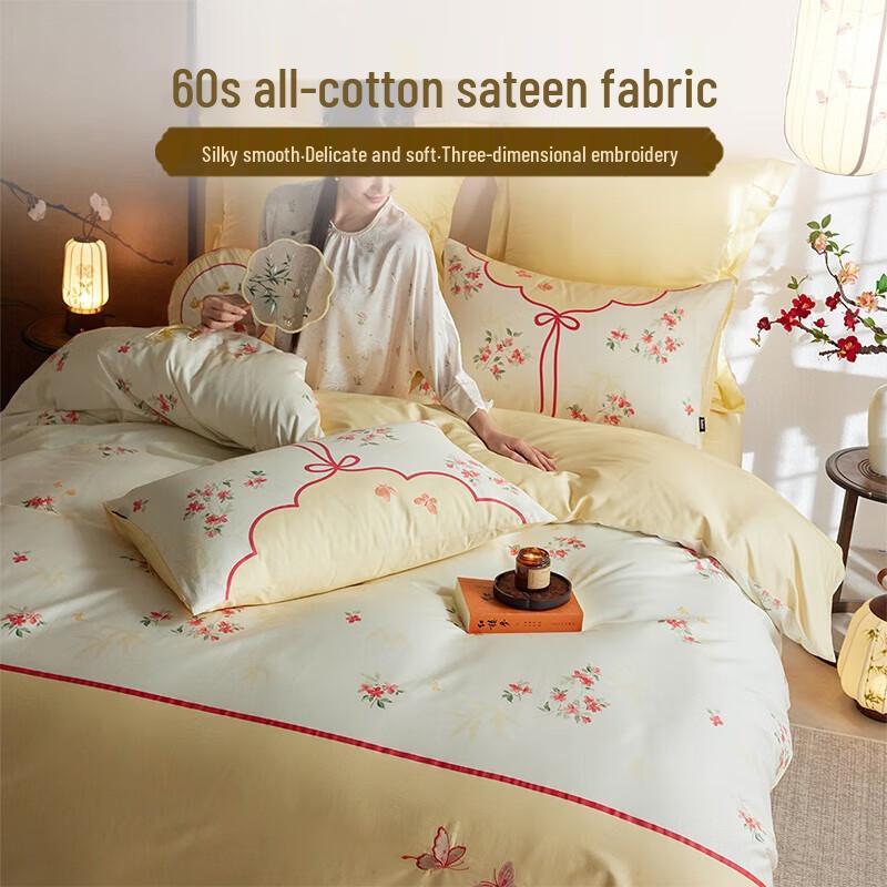 

Dohia 60-Count Pure Cotton Sateen 4-Piece Bedding Set