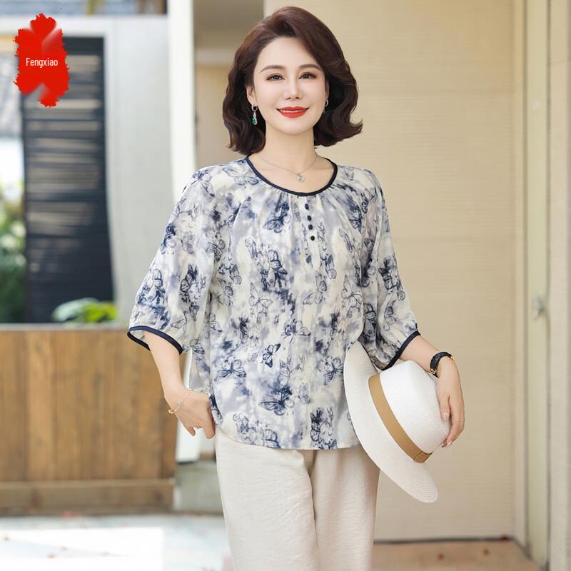 

Women s Stylish Summer Two-Piece Chiffon Set 3XL