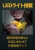 DeWalt 18V XR Heat Gun Unit DCE530N (DEWALT) (Main Only)